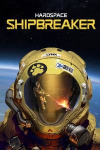 Скачать Hardspace: Shipbreaker