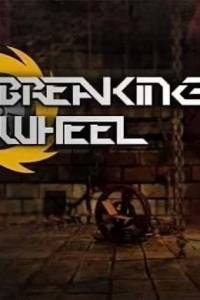 Скачать Breaking Wheel