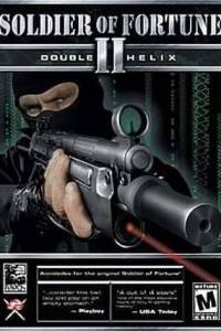 Скачать Soldier of Fortune 2 Double Helix