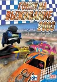 Скачать Demolition Champions