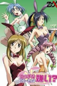 Скачать Do You Like Horny Bunnies