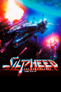 Скачать Silpheed: The Lost Planet