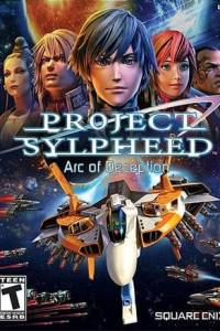 Скачать Project Sylpheed: Arc of Deception