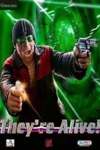 Скачать Патриот