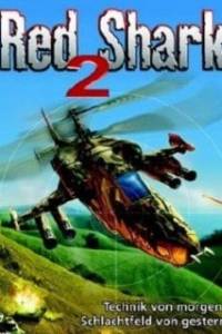 Скачать Red Shark 2