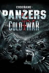 Скачать Codename: Panzers - Cold War