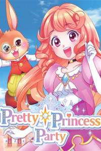 Скачать Pretty Princess Party