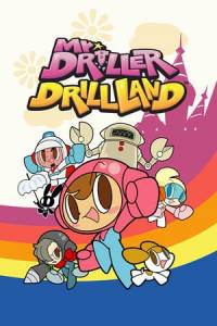 Скачать Mr. DRILLER DrillLand