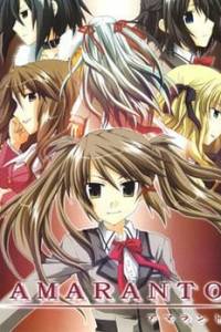 Скачать Amaranto