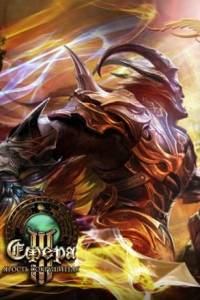 Скачать Сфера 3