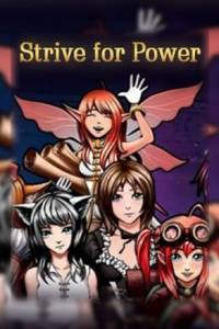Скачать Strive for Power