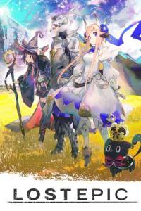 Скачать LOST EPIC