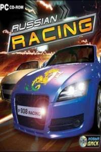 Скачать Russian Racing
