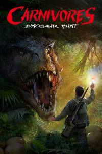 Скачать Carnivores: Dinosaur Hunt