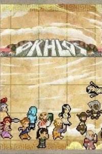 Скачать Okhlos