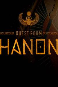 Скачать Quest room: Hanon