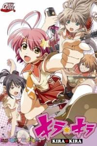 Скачать Kira Kira