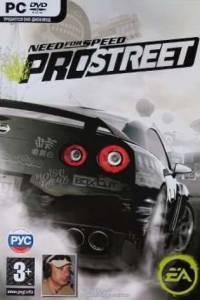 Скачать Need for Speed ProStreet