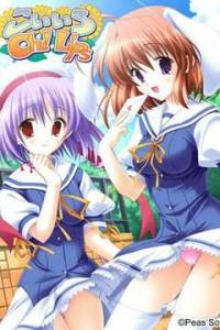 Скачать Koi iro Chu! Lips