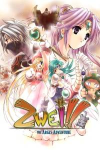 Скачать Zwei: The Arges Adventure