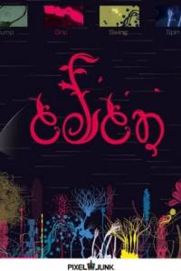 Скачать PixelJunk Eden