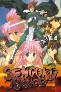 Скачать Sengoku Rance