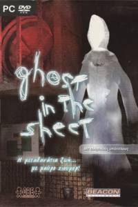 Скачать Ghost in the Sheet - Территория призрака