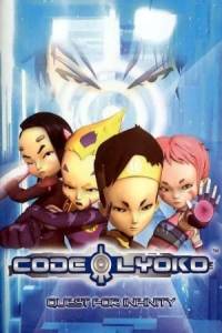 Скачать Code Lyoko: Quest For Infinity