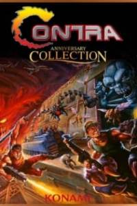 Скачать Contra Anniversary Collection