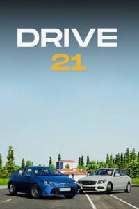 Скачать Drive 21