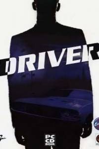 Скачать Driver