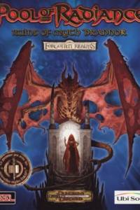 Скачать Pool of Radiance: Ruins of Myth Drannor