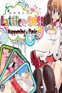 Скачать Lattice SOS! Happening and Panic