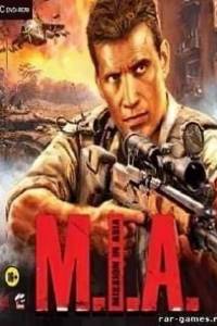 Скачать Миротворец