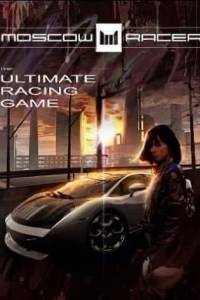 Скачать Moscow Racer