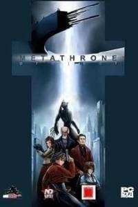 Скачать Metathrone Project