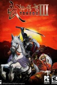 Скачать Такеда 3