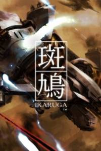 Скачать Ikaruga