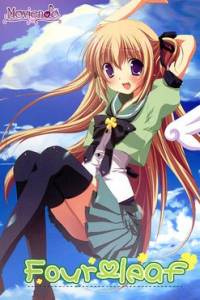 Скачать Four-leaf