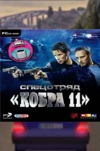 Скачать Alarm for Cobra 11: The Autobahn Patrol