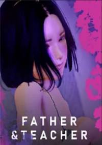 Скачать Father and Teacher