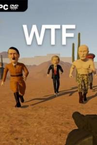Скачать WTF