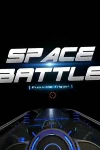 Скачать Space Battle VR