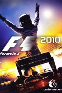Скачать F1 2010