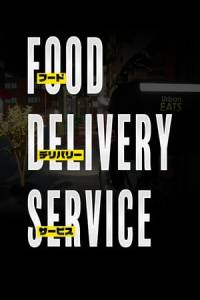 Скачать Food Delivery Service