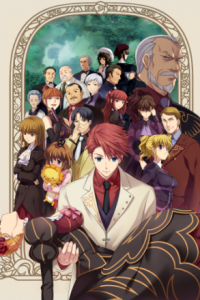 Скачать Umineko When They Cry