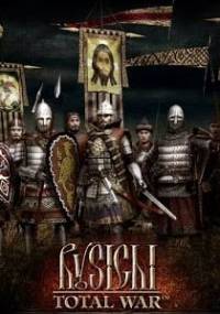 Скачать Русь 2 Total War