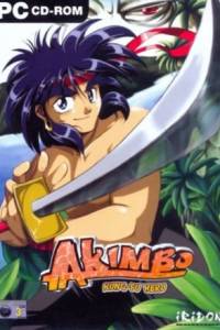 Скачать Akimbo: Kung-Fu Hero