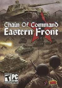 Скачать Chain of Command: Eastern Front