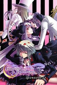 Скачать Princess Nightmare